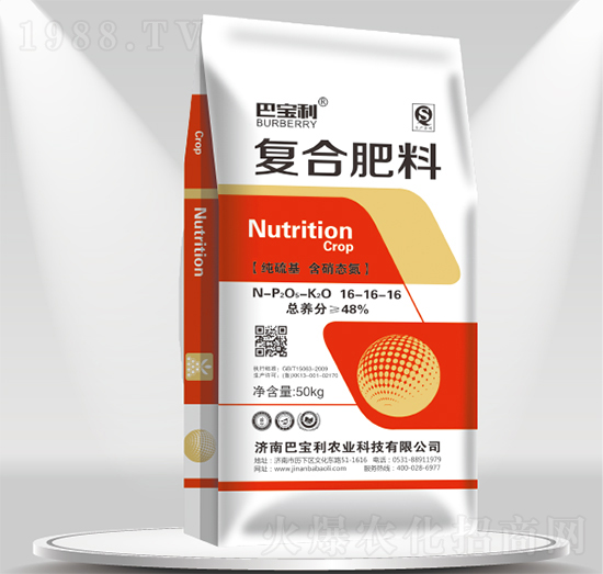 純硫基復合肥料17-17-17-巴寶利農