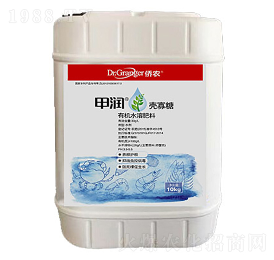 甲潤甲殼素-嘉豐