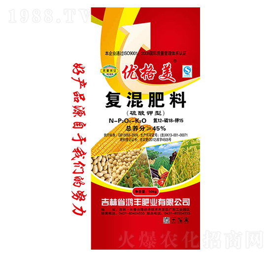 硫酸鉀型復(fù)混肥料12-18-15-優(yōu)格美-鴻豐肥業(yè)