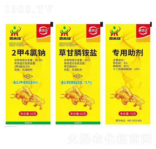 2甲4氯鈉+草甘膦銨鹽+專用助劑-新濃達(dá)-鼎來瑞