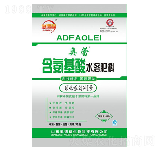 含氨基酸水溶肥料-頂呱呱勁沖1號-奧德福