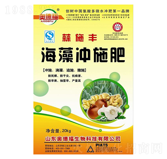 海藻沖施肥-蒜施豐-奧德福