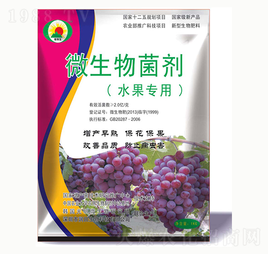 水果專(zhuān)用微生物菌劑-植物寶-潤(rùn)田生物