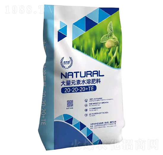 ����Ԫ��ˮ�ܷ�20-20-20+TE-�S��