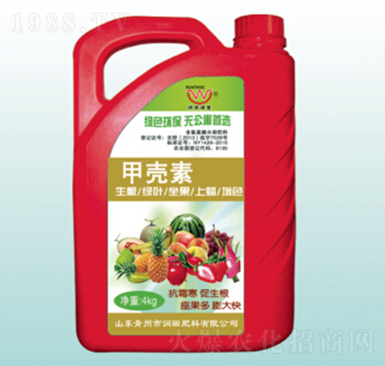 甲殼素-潤田肥料