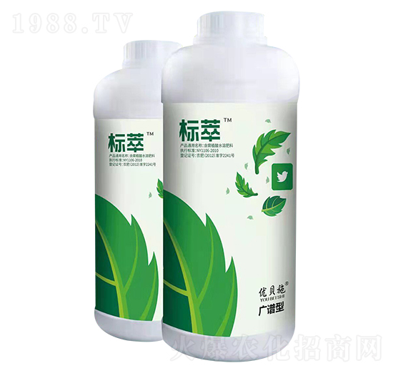 標萃（廣譜型）-優(yōu)貝施