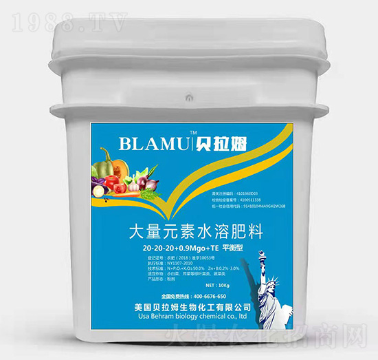 10kg平衡型大量元素水溶肥料20-20-20+0.9MgO+TE-貝拉姆