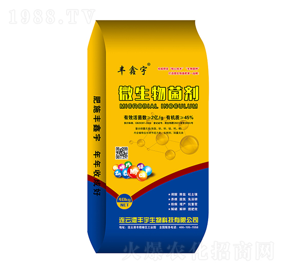 40kg豐鑫宇微生物菌劑-豐宇生物