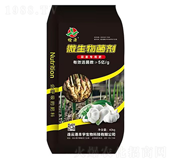 蒜姜專用微生物菌劑-榆源-豐宇生物