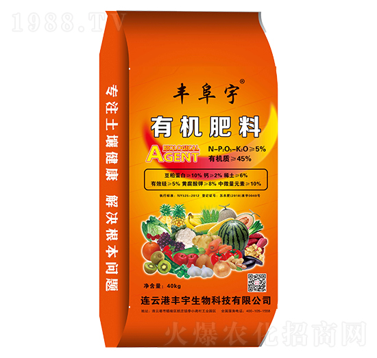 有機肥料-豐阜宇-豐宇生物