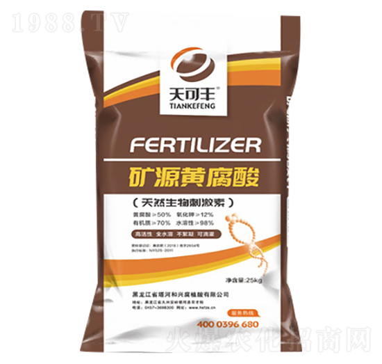 礦源黃腐酸（天然生物刺激素）-天可豐-塔河和興