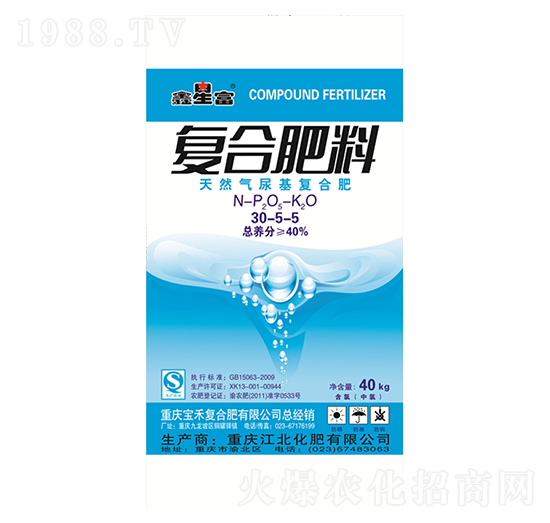 復合肥料30-5-5-江北化肥