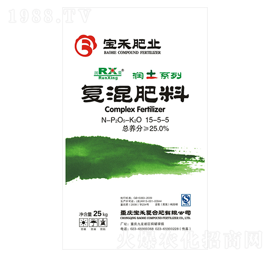 復(fù)混肥料15-5-5-江北化肥