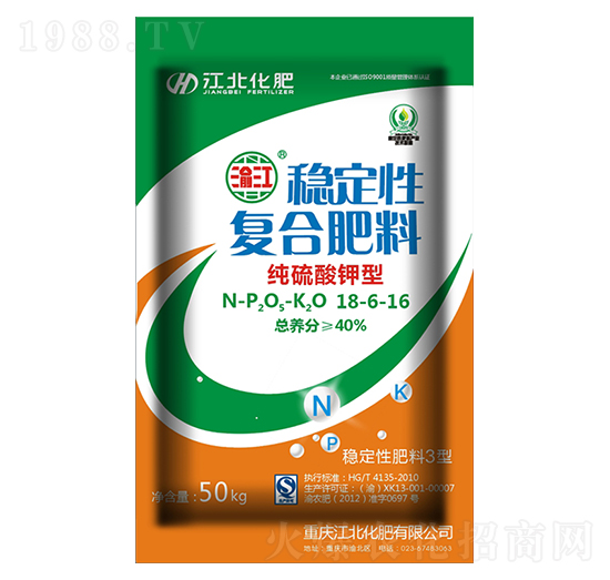 50kg穩(wěn)定性復合肥料18-6-16-渝江-江北化肥