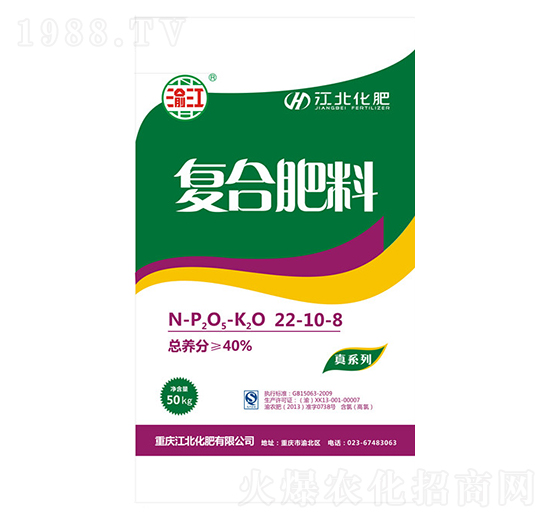 50kg復(fù)合肥料22-10-8-渝江-江北化肥