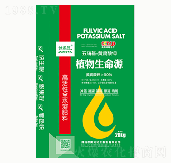 植物生命源-陽(yáng)光化工