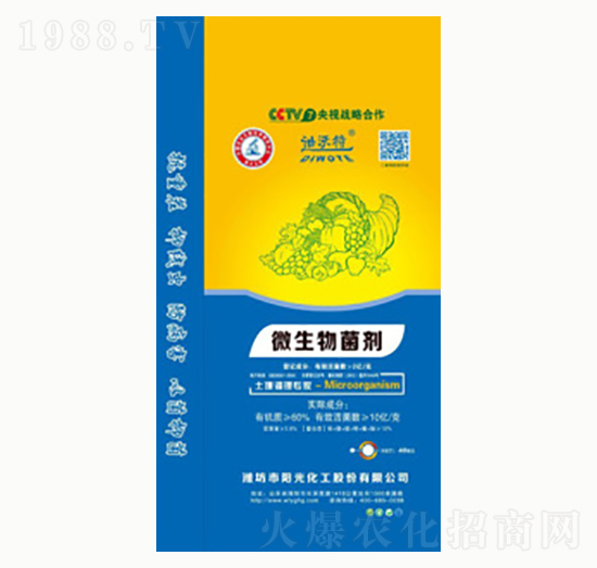 40kg微生物菌劑-陽光化工