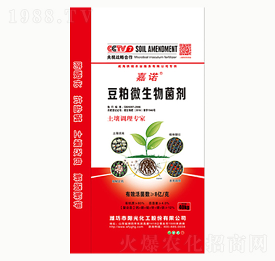 豆粕微生物菌劑-陽光化工