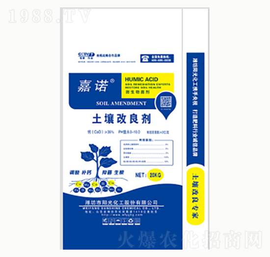 土壤改良劑-嘉諾-陽(yáng)光化工