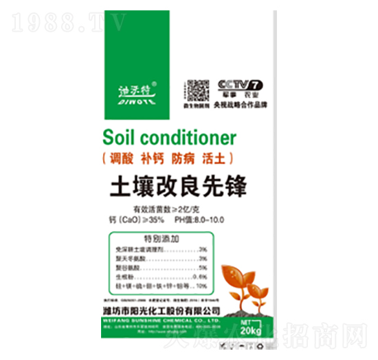 土壤改良先鋒-陽光化工