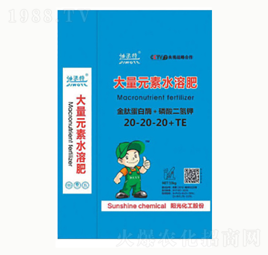 金肽蛋白酶+磷酸二氫鉀20-20-20+TE-陽(yáng)光化工