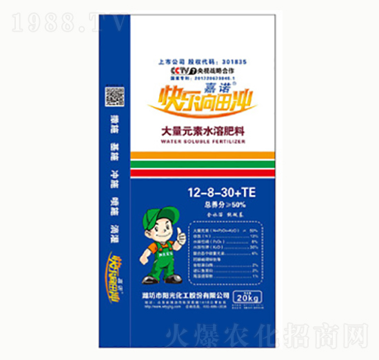 大量元素水溶肥12-8-30+TE-陽光化工