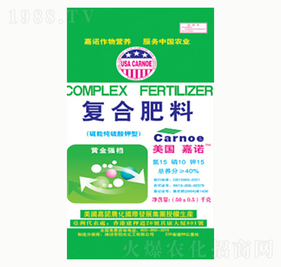 復(fù)合肥料15-10-15（磁能純硫酸鉀型）-陽(yáng)光化工