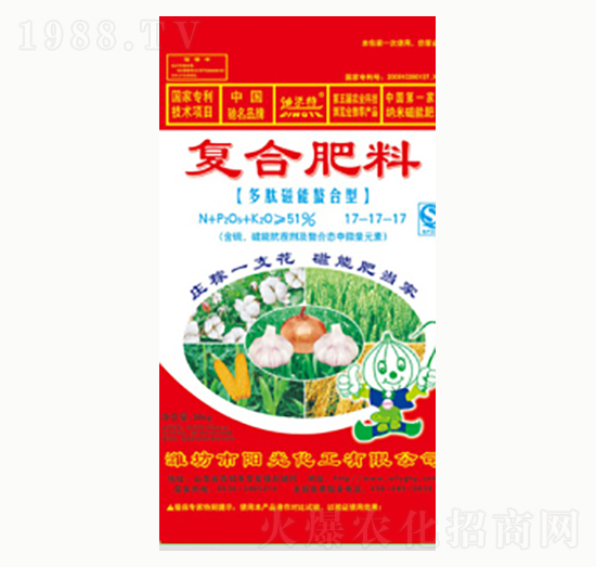 復(fù)合肥料17-17-17（多肽磁能螯合肥）-陽光化工