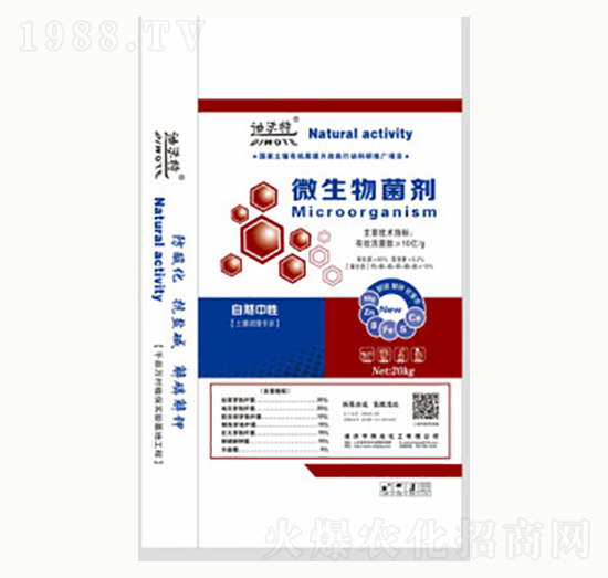 袋裝微生物菌劑-陽(yáng)光化工