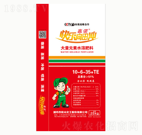 大量元素水溶肥10-6-35+TE-陽(yáng)光化工