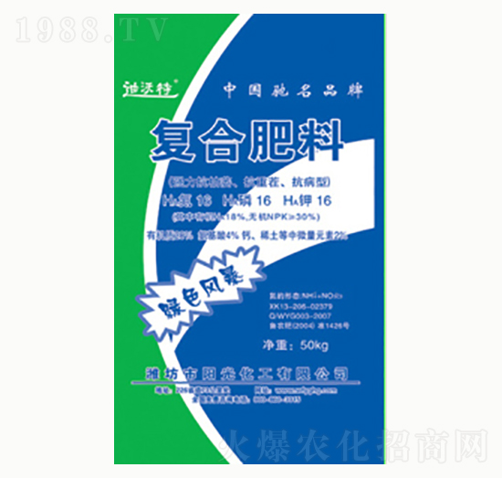 復(fù)合肥料（強(qiáng)力抗枯萎、抗重茬、抗病型）-陽光化工