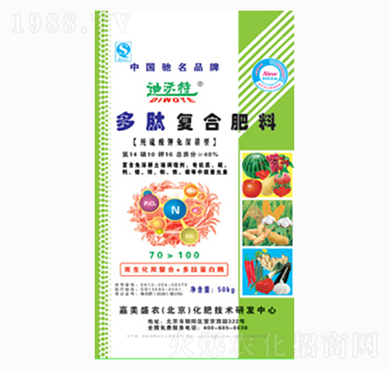 多肽復(fù)合肥料-陽光化工