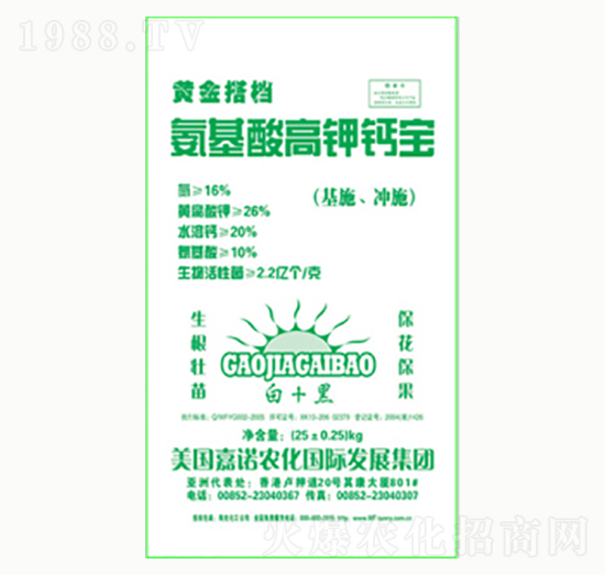 氨基酸高鉀鈣寶-陽(yáng)光化工