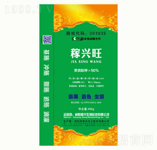 稼興旺-陽(yáng)光化工