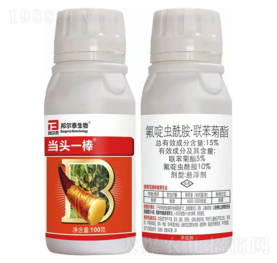 15%氟啶蟲酰胺·聯(lián)苯菊酯-當(dāng)頭一棒-邦爾泰生物
