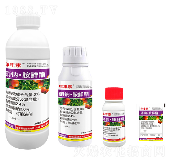 硝鈉·胺鮮酯-年豐素-萱化威遠(yuǎn)