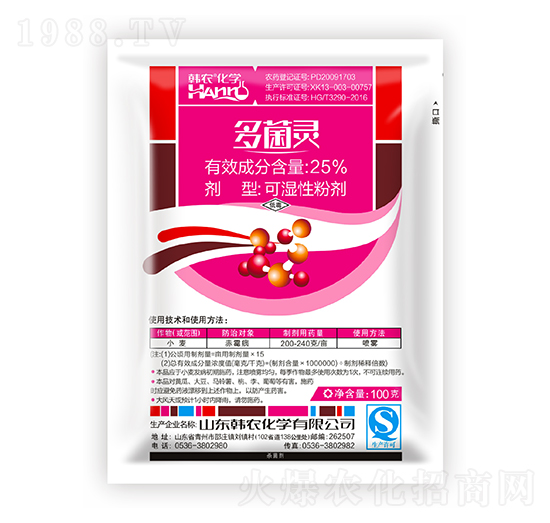 25%多菌靈可濕性粉劑-韓農