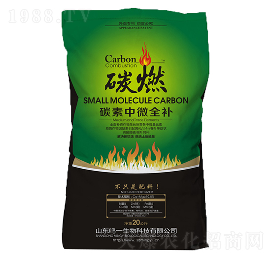 碳素中微全補-碳燃（袋）-鳴一