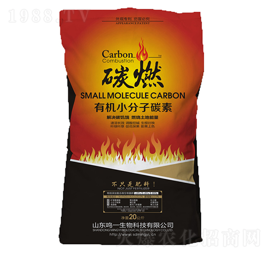 有機(jī)小分子碳素-碳燃（20公斤）-鳴一