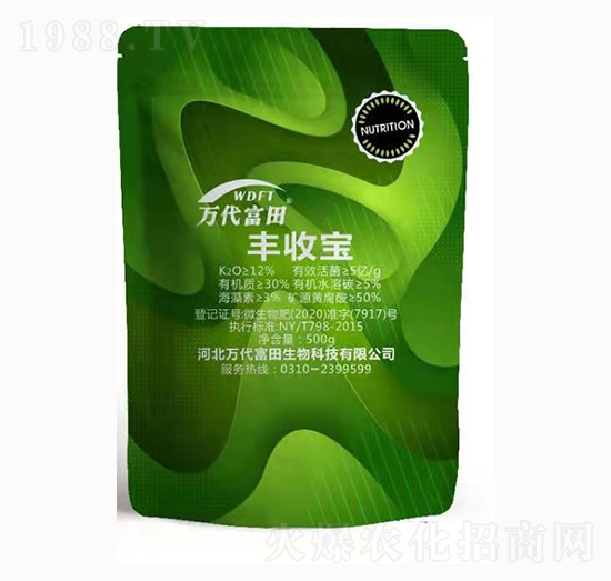 豐收寶-壹益生物