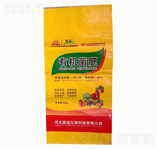 有機(jī)菌肥-壹益生物