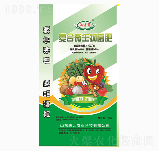 復(fù)合微生物菌肥-鴻豐年-玥元農(nóng)業(yè)