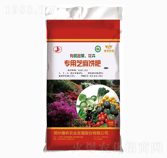 有機(jī)蔬菜花卉專用芝麻餅肥-豫昕農(nóng)業(yè)