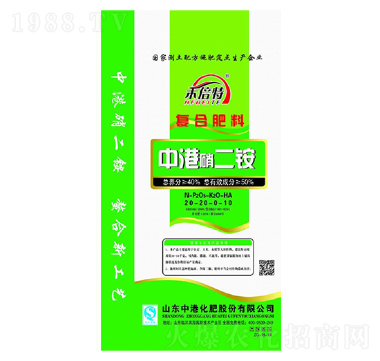 中港硝二銨復合肥料20-20-0-10-中港化肥