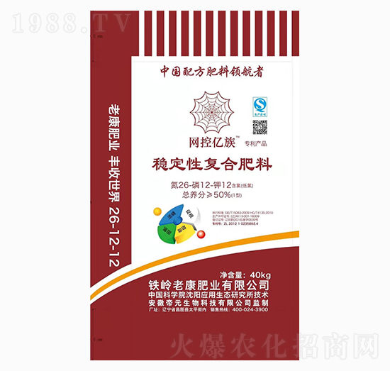 穩(wěn)定性復合肥料26-12-12-老康肥業(yè)