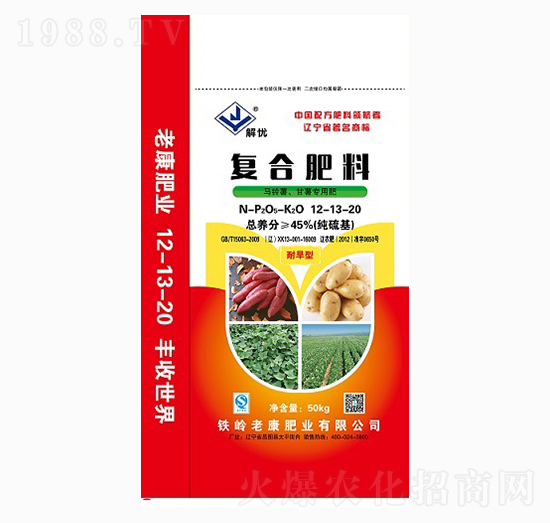 馬鈴薯甘薯專(zhuān)用復(fù)合肥12-13-20-老康肥業(yè)