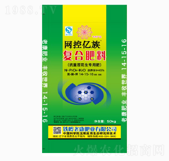 復合肥料14-15-16-老康肥業(yè)