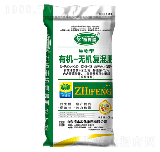 生物型有機-無機復混肥料-植豐農(nóng)化