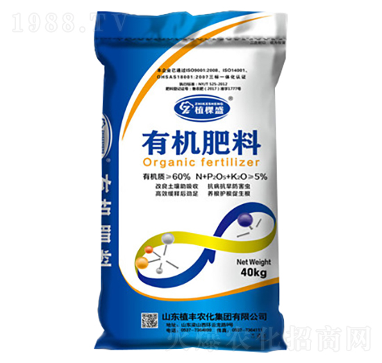 60%有機肥料-植豐農(nóng)化