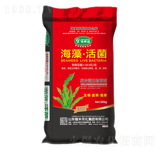 復合微生物菌劑-海藻·活菌-植豐農(nóng)化